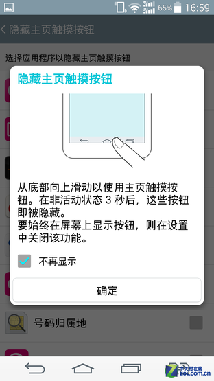 2K屏幕+OIS强悍拍照 国行LG G3全面评测 