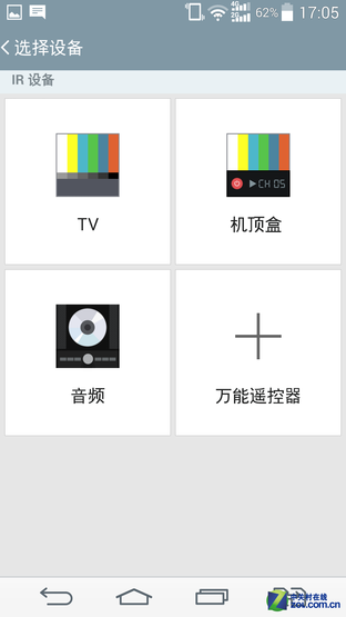 2K屏幕+OIS强悍拍照 国行LG G3全面评测 