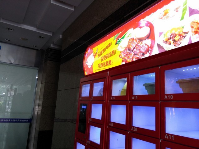 2K屏幕+OIS强悍拍照 国行LG G3全面评测 