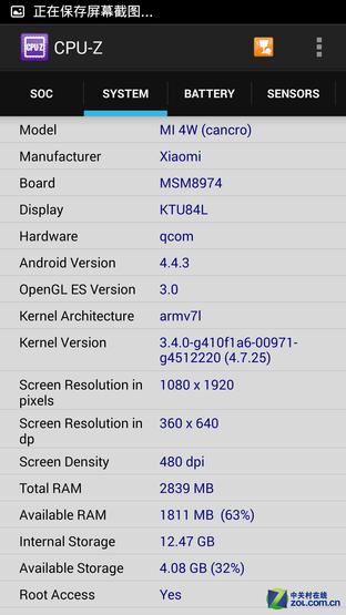 价格相差9毛9 一加手机与小米4应该选谁 