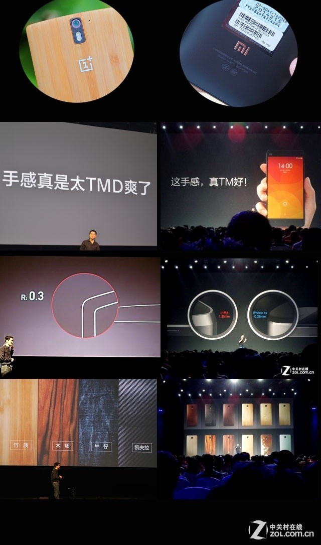 价格相差9毛9 一加手机与小米4应该选谁 