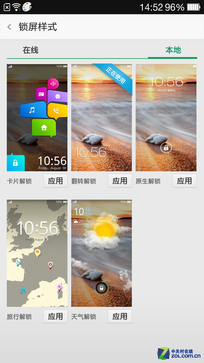 价格相差9毛9 一加手机与小米4应该选谁 