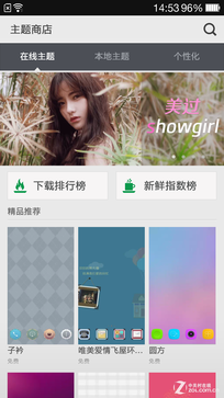 价格相差9毛9 一加手机与小米4应该选谁 