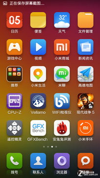 价格相差9毛9 一加手机与小米4应该选谁 