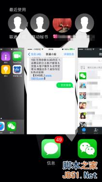 别再争了 告诉你iOS比Android好在哪