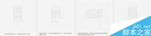 OPPO A83怎么应用分屏?OPPO A83应用分屏教程