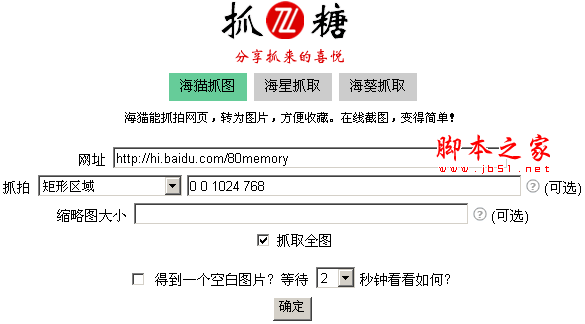 屏幕怎么截图:截图快捷键是按什么键?