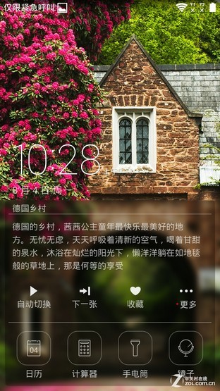 尖Phone:谁是1999王者 荣耀6对比小米4 
