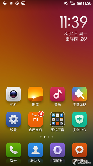 尖Phone:谁是1999王者 荣耀6对比小米4 