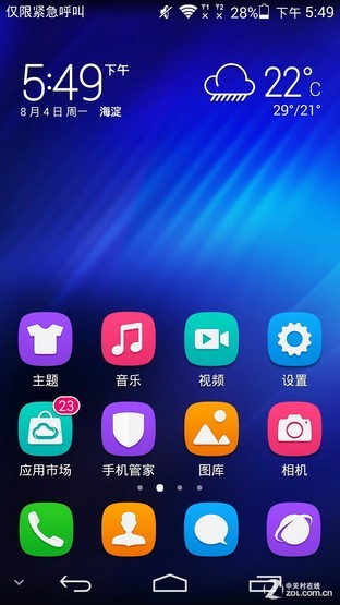 尖Phone:谁是1999王者 荣耀6对比小米4 