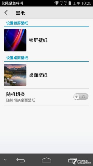 尖Phone:谁是1999王者 荣耀6对比小米4 