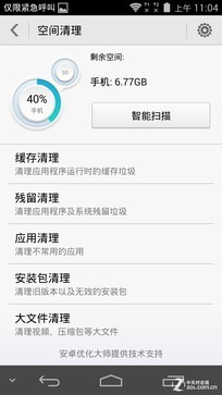 尖Phone:谁是1999王者 荣耀6对比小米4 