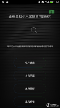 尖Phone:谁是1999王者 荣耀6对比小米4 
