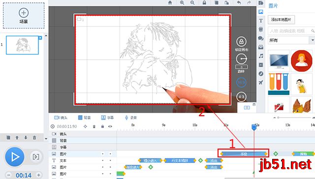 万彩动画大师,万彩动画大师怎么添加动画效果