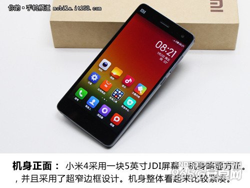 外观工业设计 小米4更有诚意
