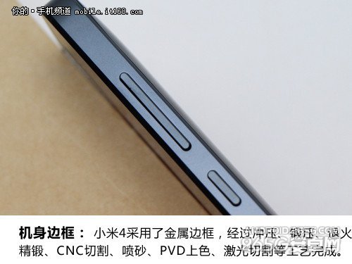 外观工业设计 小米4更有诚意