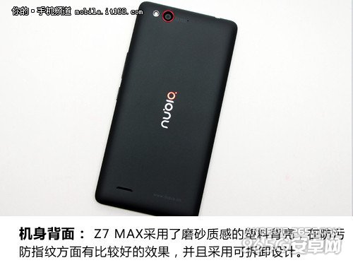 外观工业设计 小米4更有诚意