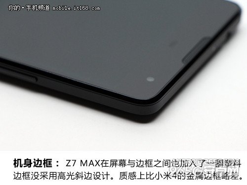 外观工业设计 小米4更有诚意