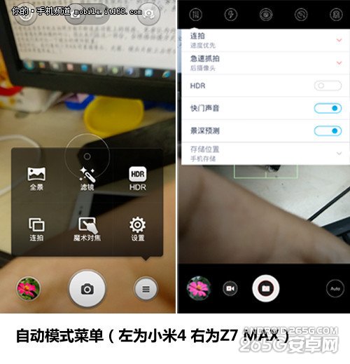 拍照对比 小米4带来意外惊喜