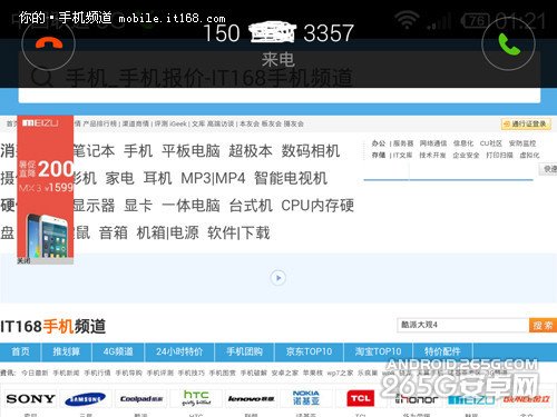 OS之争：MIUI姜还是老的辣