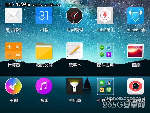 OS之争：MIUI姜还是老的辣