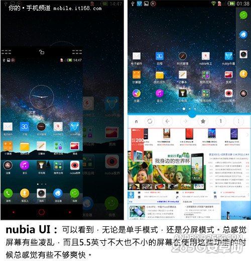 OS之争：MIUI姜还是老的辣
