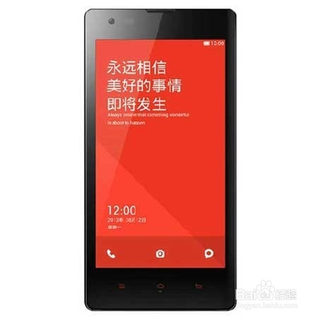 2014年新款老人手机推荐