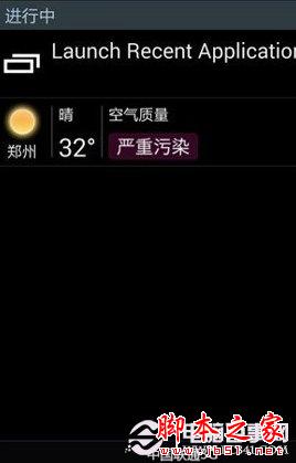 三星Note3 N9008开启移动/联通双3G简单教程