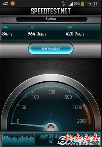 三星Note3 N9008开启移动/联通双3G简单教程