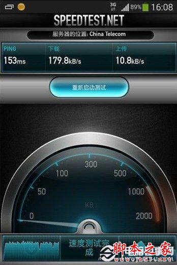 三星Note3 N9008开启移动/联通双3G简单教程