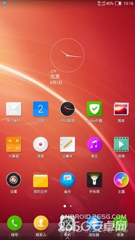 大块头有大智慧nubiaX6评测(2)