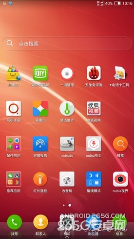 大块头有大智慧nubiaX6评测(2)