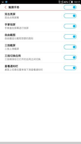 大块头有大智慧nubiaX6评测(2)