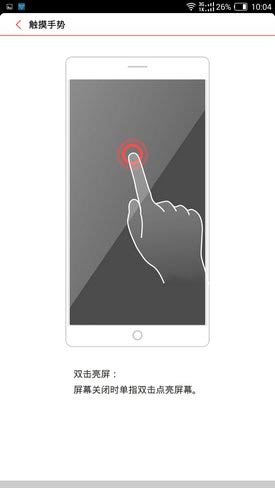 大块头有大智慧nubiaX6评测(2)