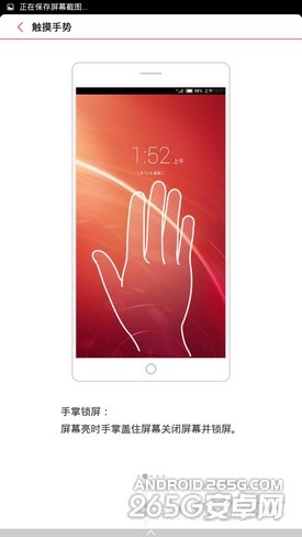 大块头有大智慧nubiaX6评测(2)