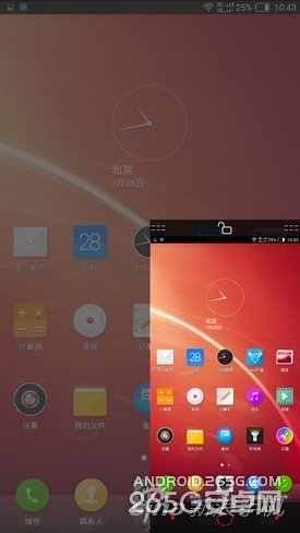 大块头有大智慧nubiaX6评测(2)