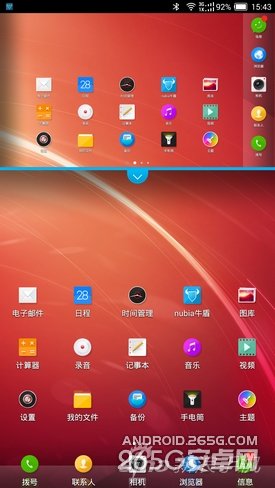 大块头有大智慧nubiaX6评测(2)