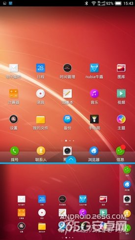 大块头有大智慧nubiaX6评测(2)