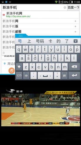 大块头有大智慧nubiaX6评测(2)