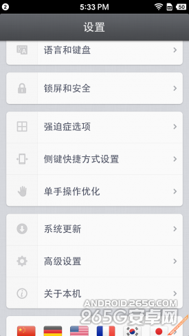 不想谈情怀只聊聊锤子T1上的那些创新