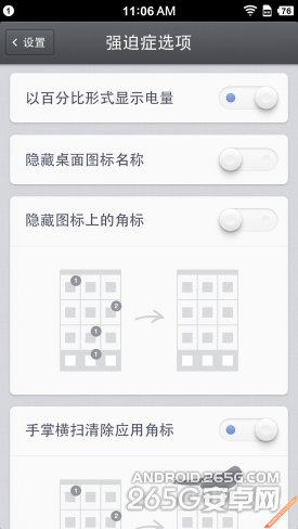 不想谈情怀只聊聊锤子T1上的那些创新