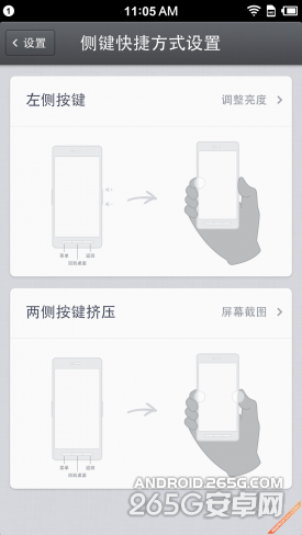 不想谈情怀只聊聊锤子T1上的那些创新