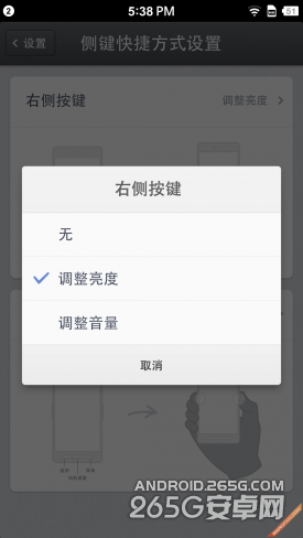 不想谈情怀只聊聊锤子T1上的那些创新