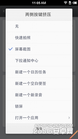不想谈情怀只聊聊锤子T1上的那些创新