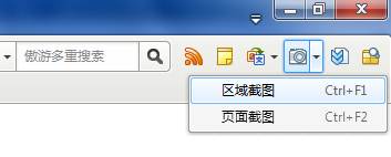 傲游浏览器
