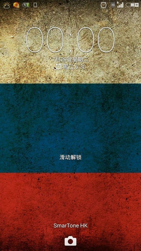 索尼z2上手一个月简评图片17