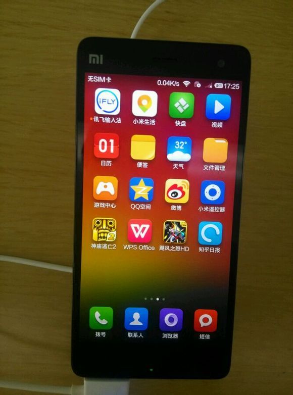 小米之家，米4体验后的感想图片6