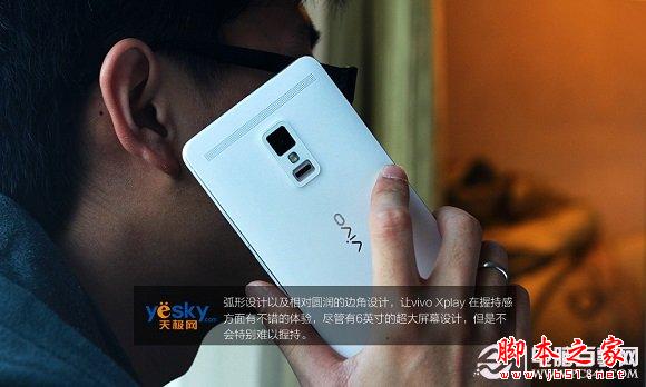 Vivo Xplay 3S单手握持体验不错
