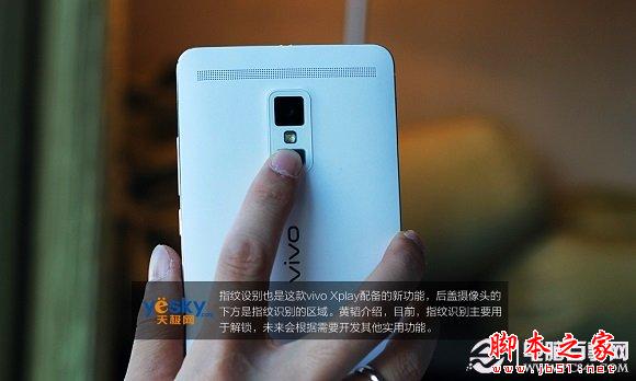 Vivo Xplay 3S背面指纹识别区域图赏