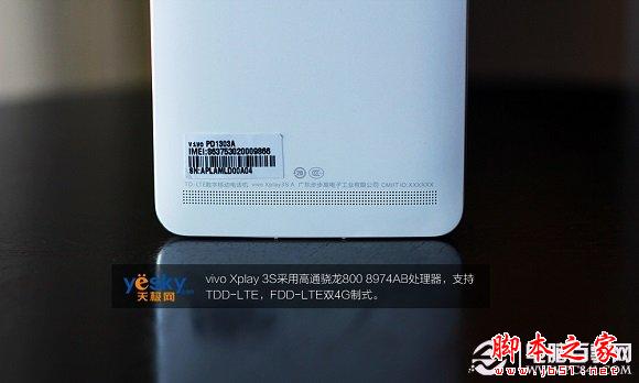 Vivo Xplay 3S支持双4G网络